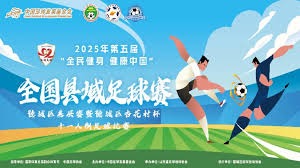 国际足联主席呼吁关注美加墨世界杯盛宴